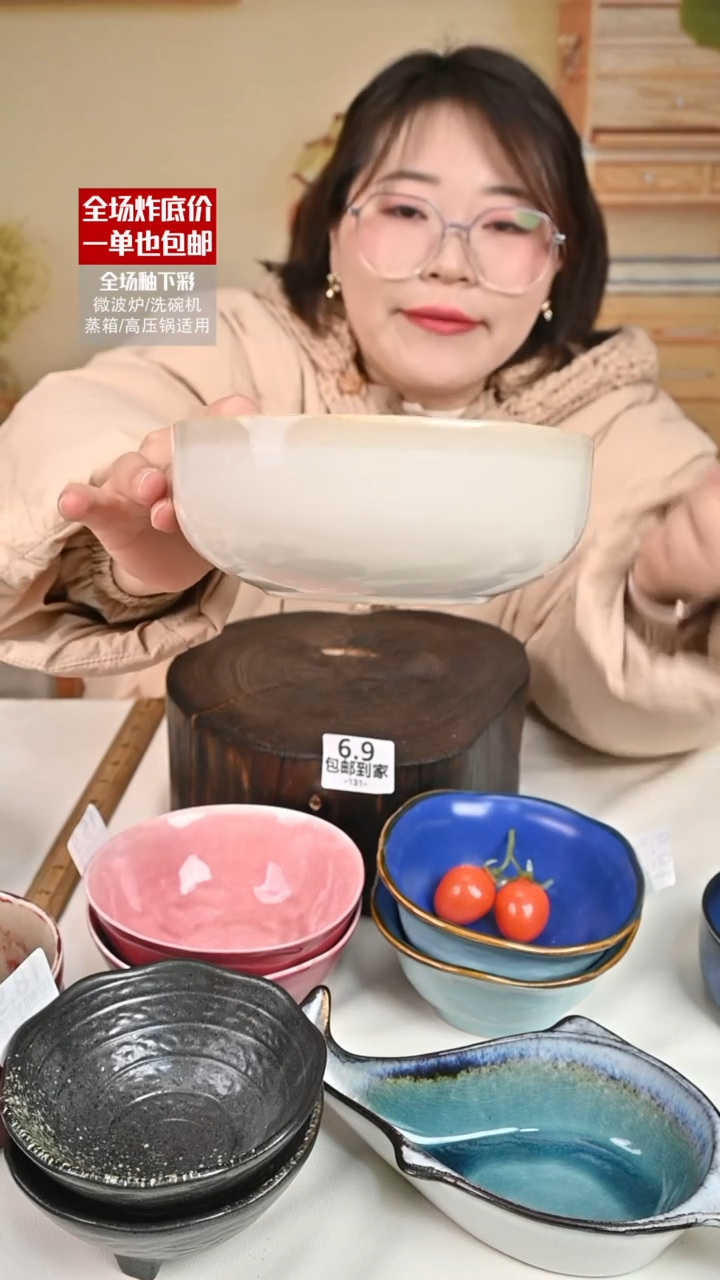 【闪购商品】瓷面碗131（默认微瑕）