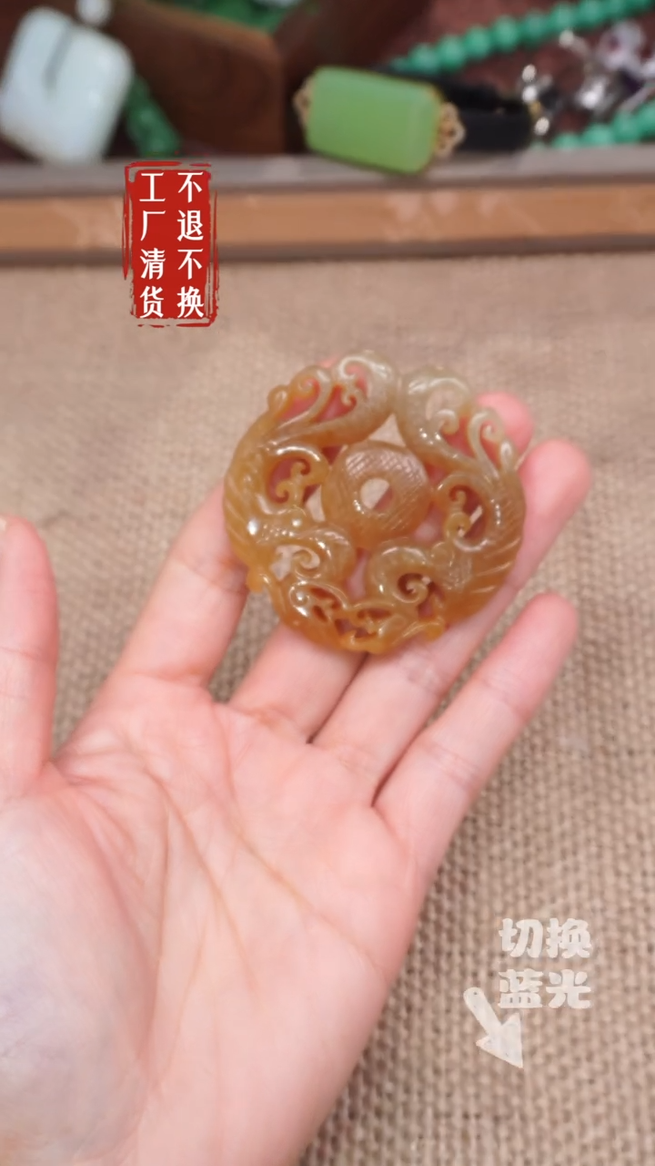 【闪购商品】和田玉挂件未镶嵌97工厂抛货 不退不换