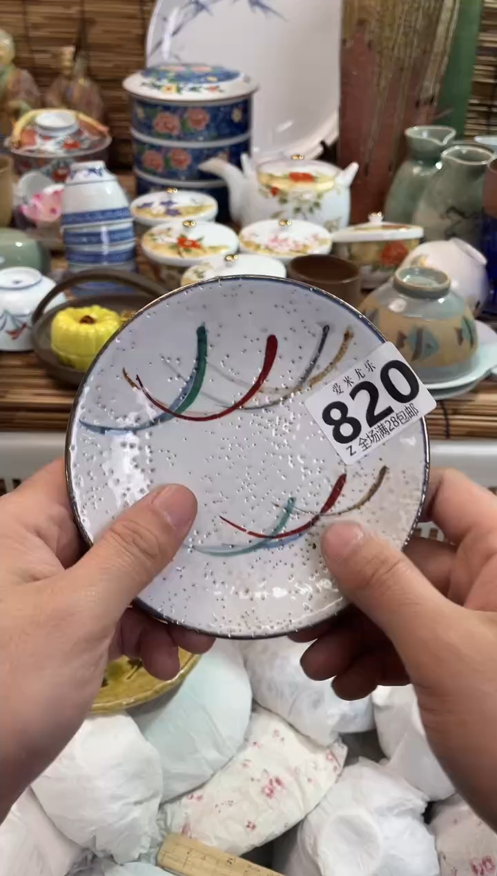 月*全场满28包邮，陶瓷茶具瓷器