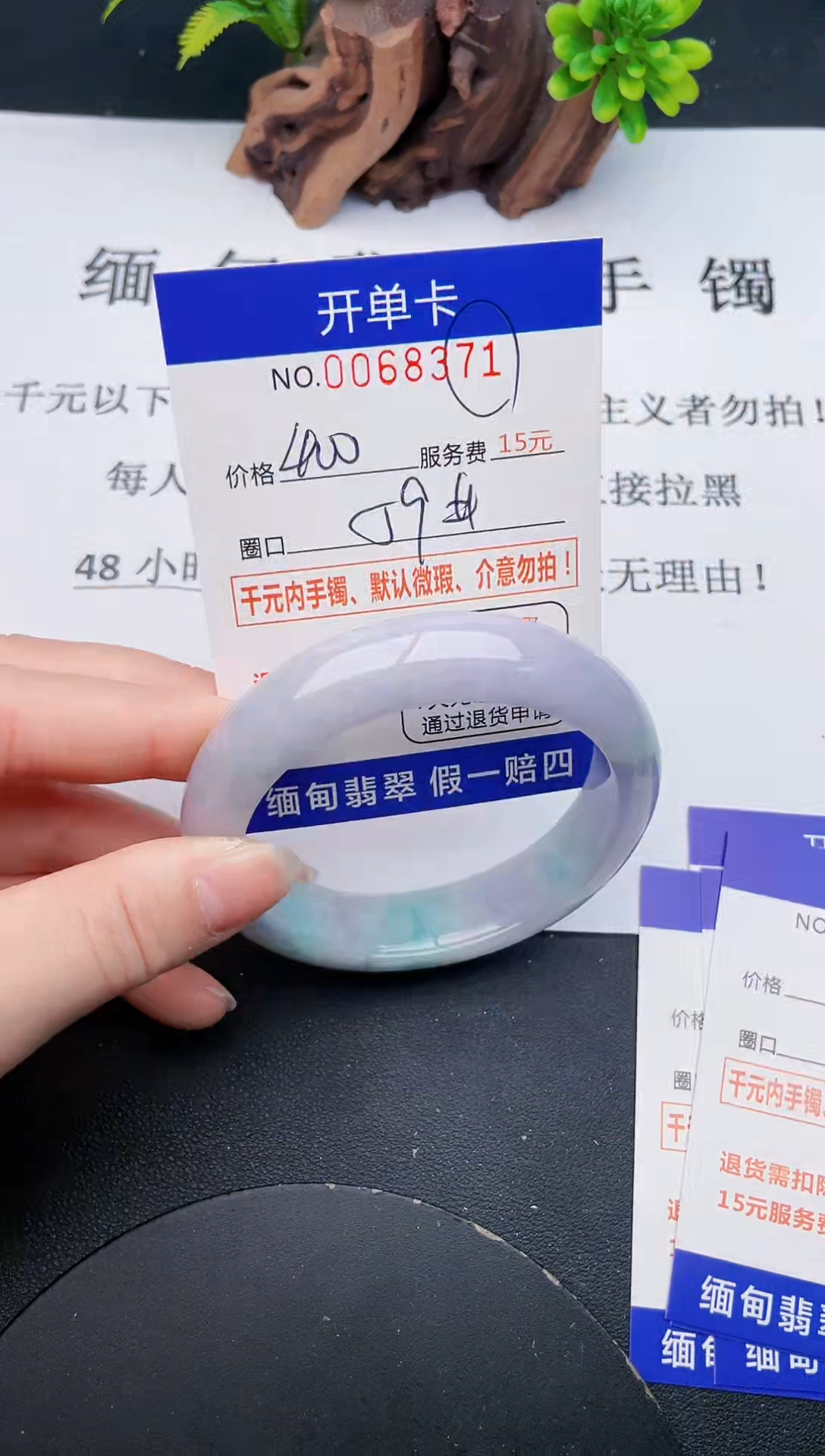 【闪购商品】71丽致优雅手镯时尚百搭