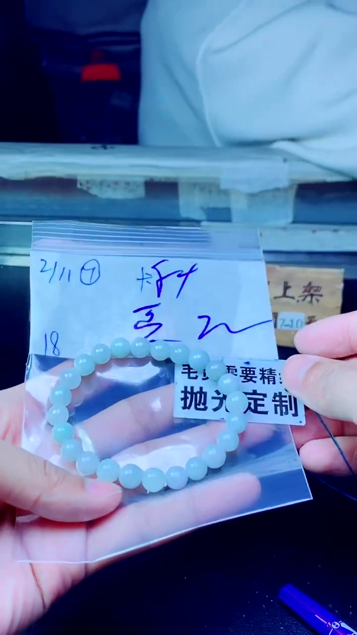 【闪购商品】定制翡翠未镶嵌纯天然缅甸翡翠A货 拍一发一