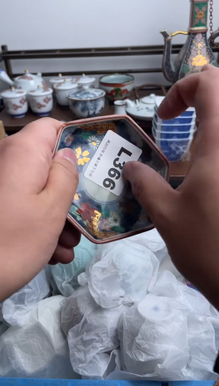 【闪购商品】瓷片366-L-满20包邮48h凑单