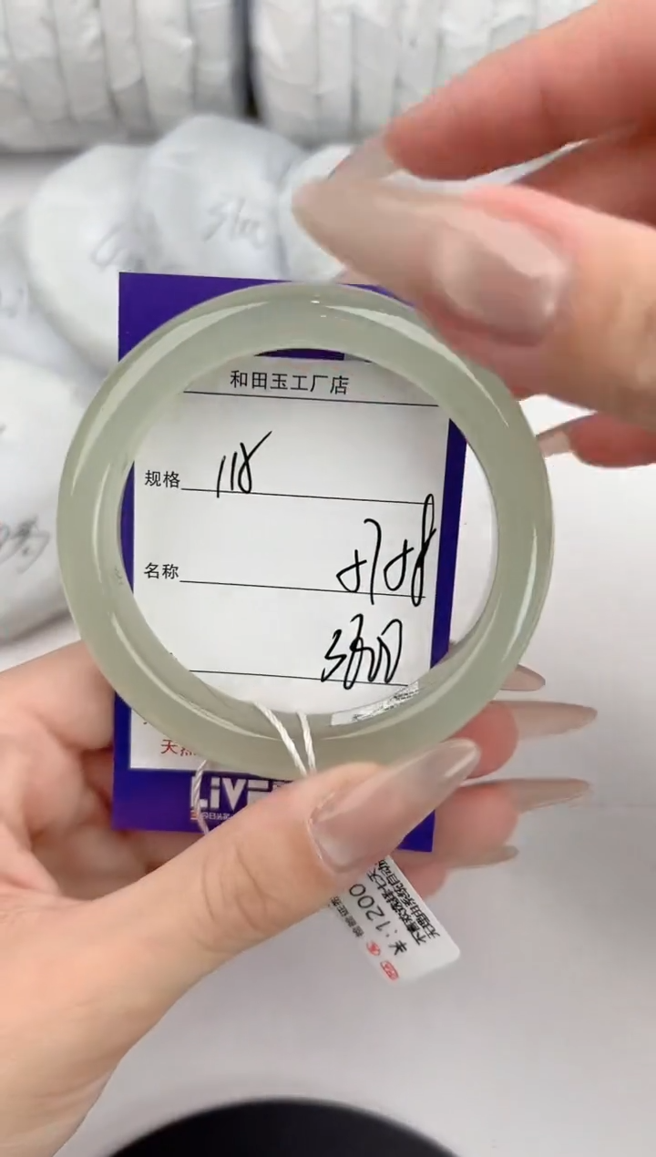 【闪购商品】和田玉手镯未镶嵌115颜色微差无瑕疵