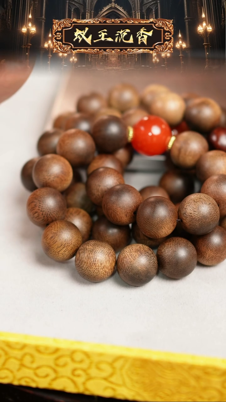 【闪购商品】沉香手串芽庄土沉虎斑留疤白奇长串1.8