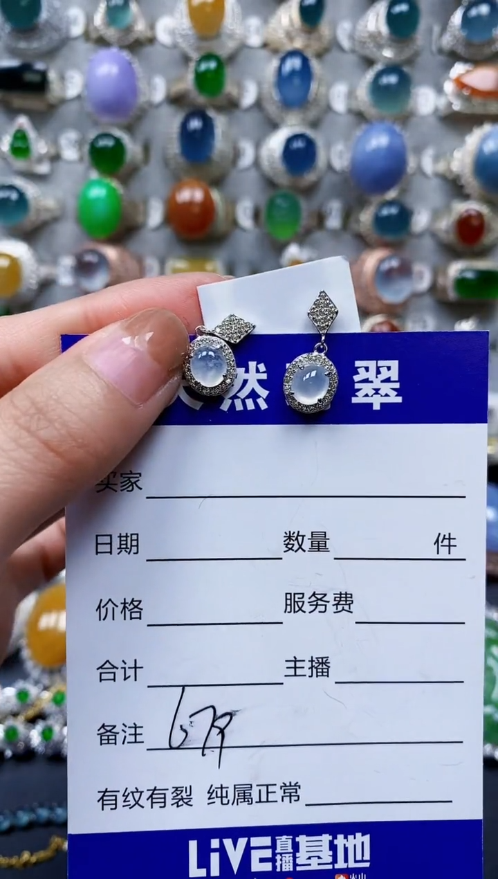 【闪购商品】翡翠耳饰银S925镶嵌0679