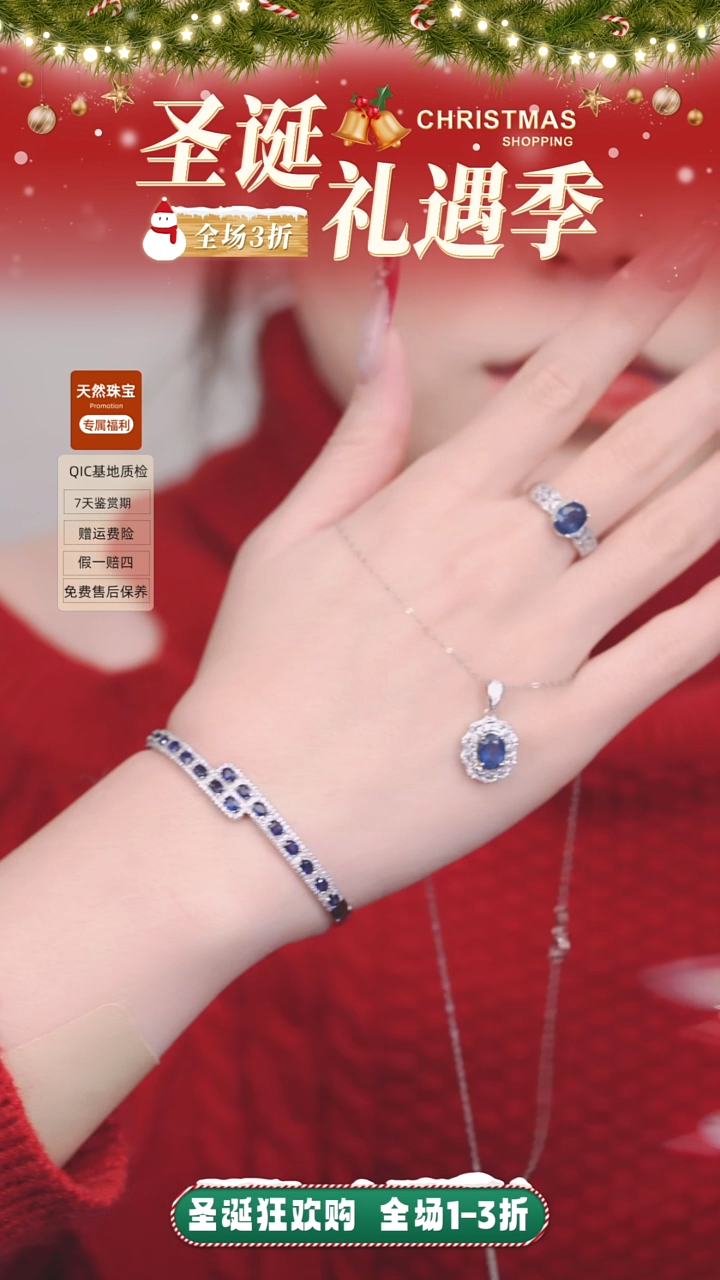 三件套蓝宝石银S925镶嵌斯里兰卡皇家蓝戒指3克拉+吊坠3克拉+手镯