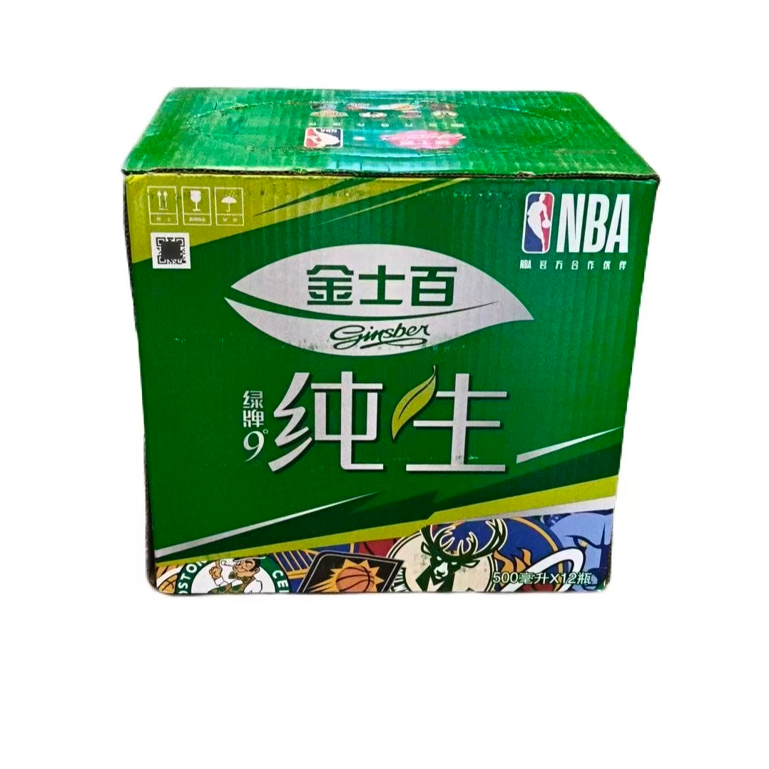 【整箱】金士百纯生啤酒 500ml*12瓶