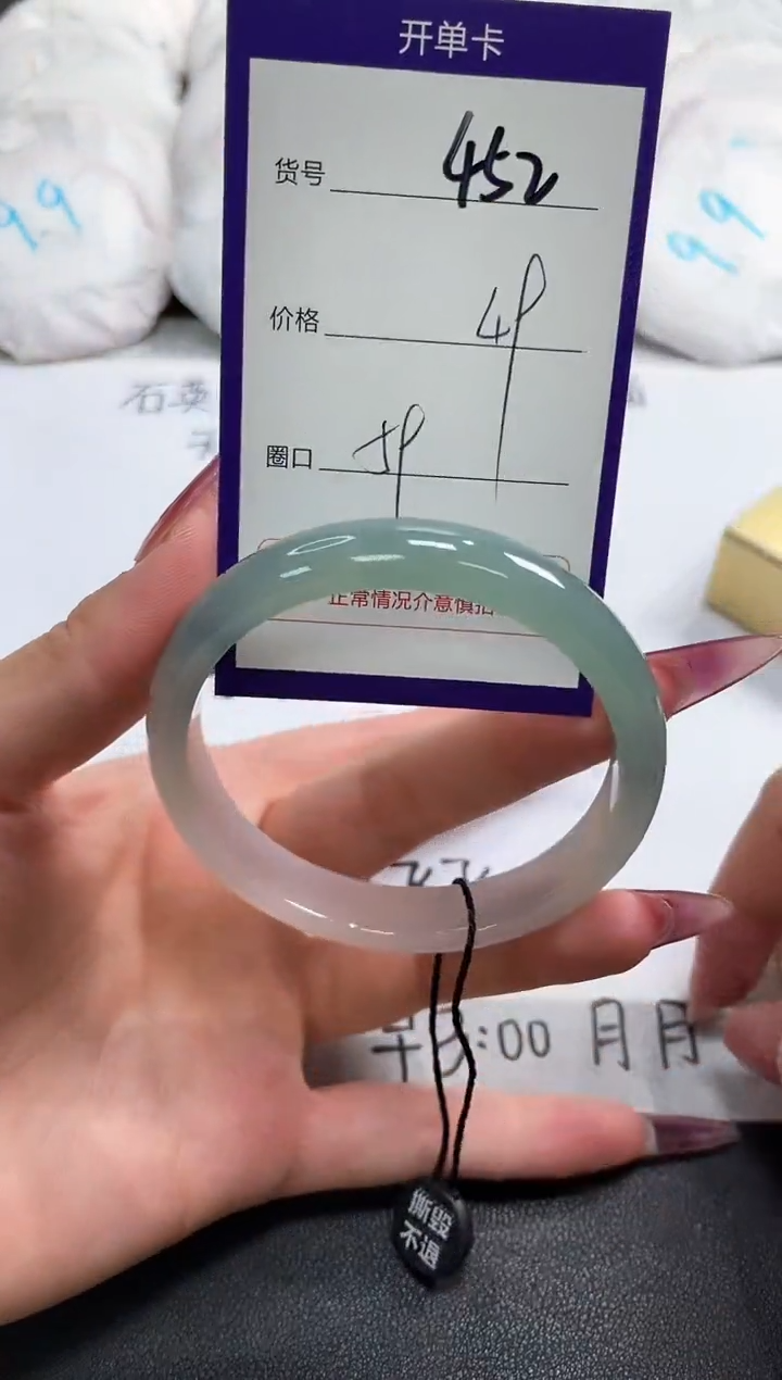 【闪购商品】玛瑙/玉髓手镯未镶嵌452