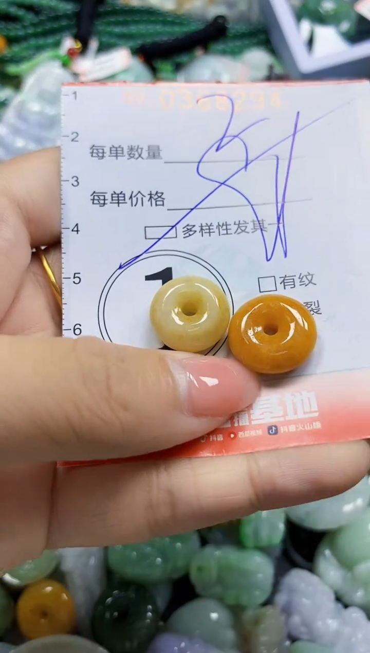 颈饰未镶嵌翡翠闪购0368294多样性发其一