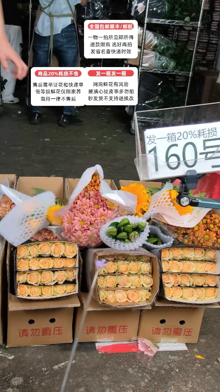 160号♥含20%耗损发一箱