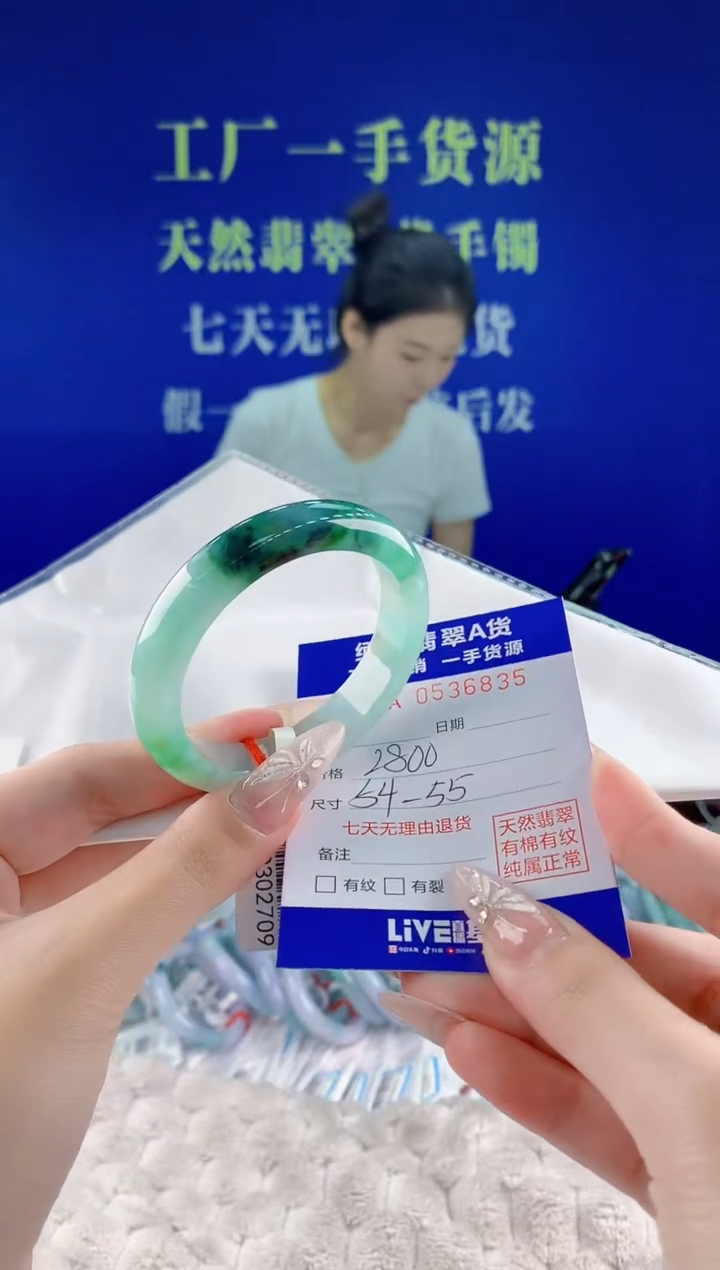 翡翠手镯未镶嵌35天然翡翠A货