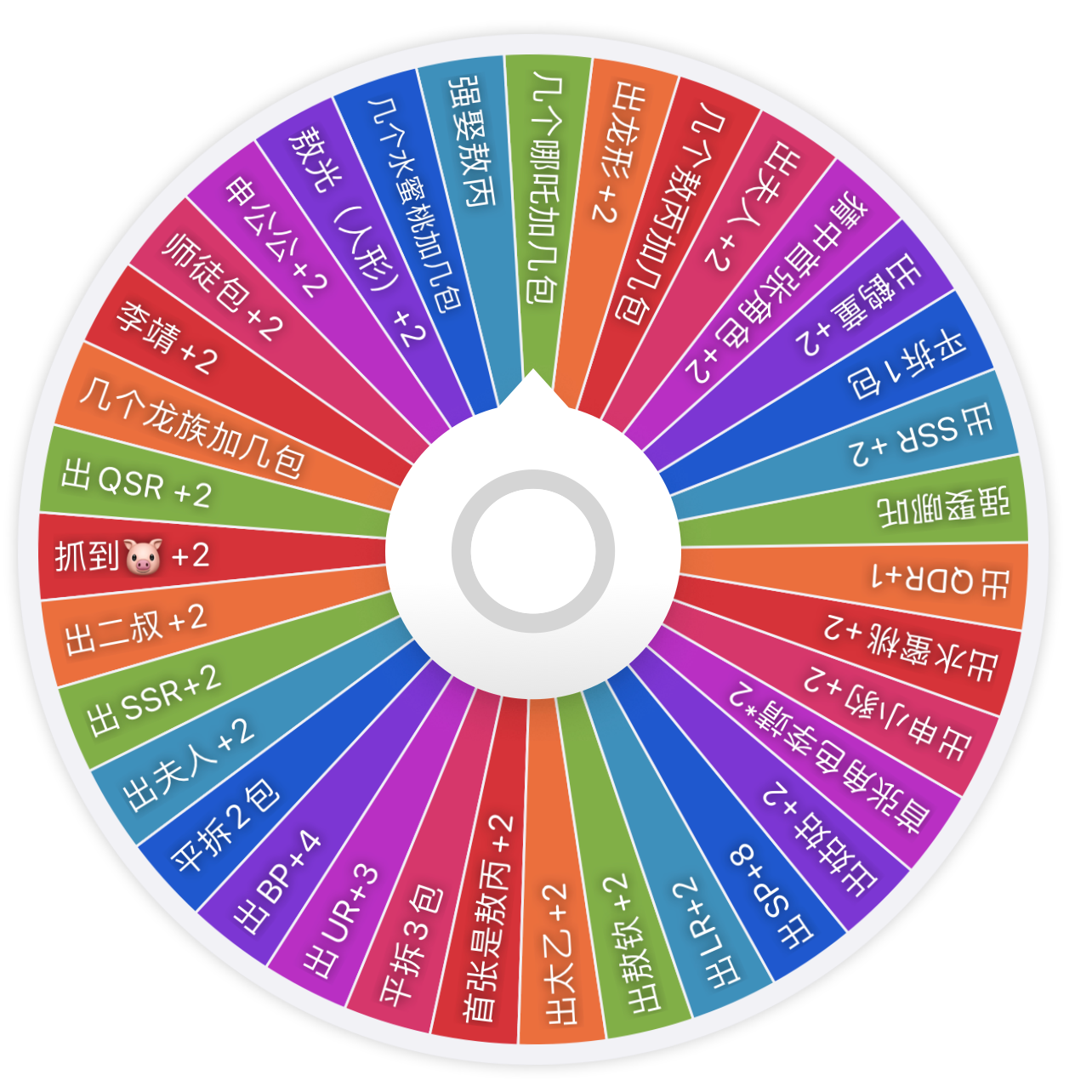 【转盘】卡游哪吒魔童闹海斗天包EX版-默认代拆