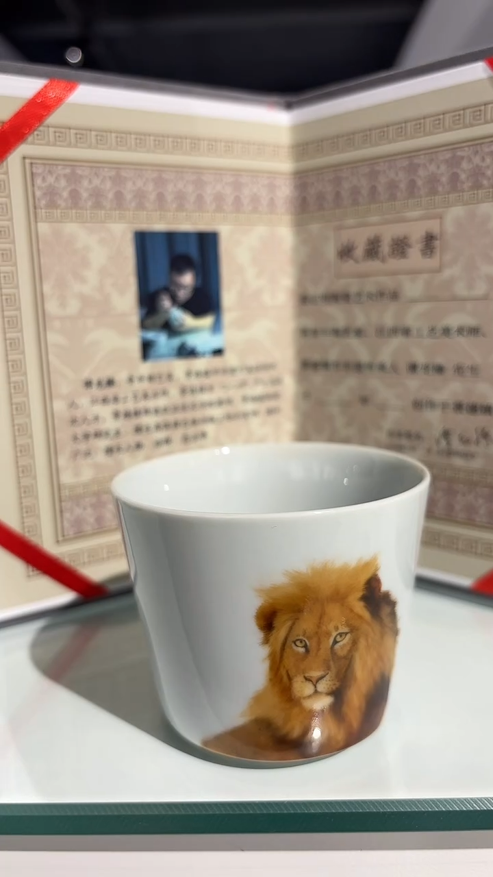 杯子陶瓷一****?谭龙操《狮子》陶瓷单杯