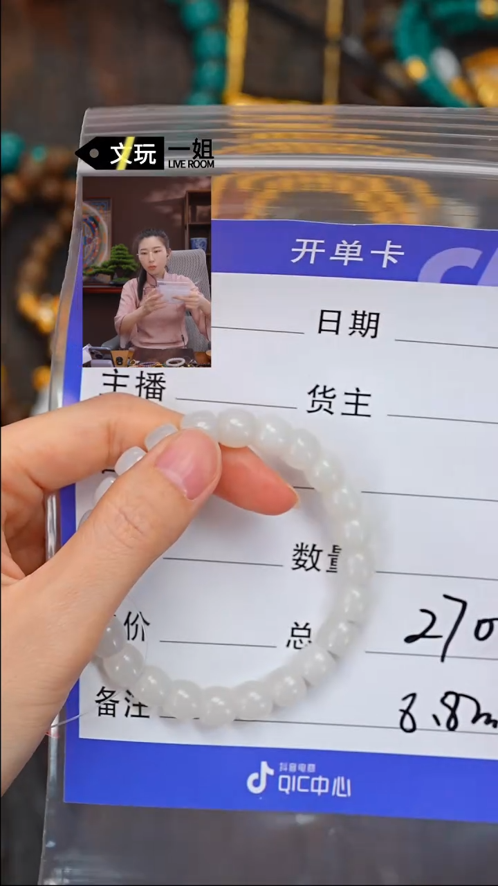 【闪购商品】和田玉珠宝奇石未镶嵌玉