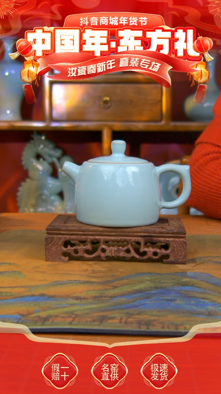 【闪购商品】天青 郗奎奎 全手工井栏壶 微微瑕。。。