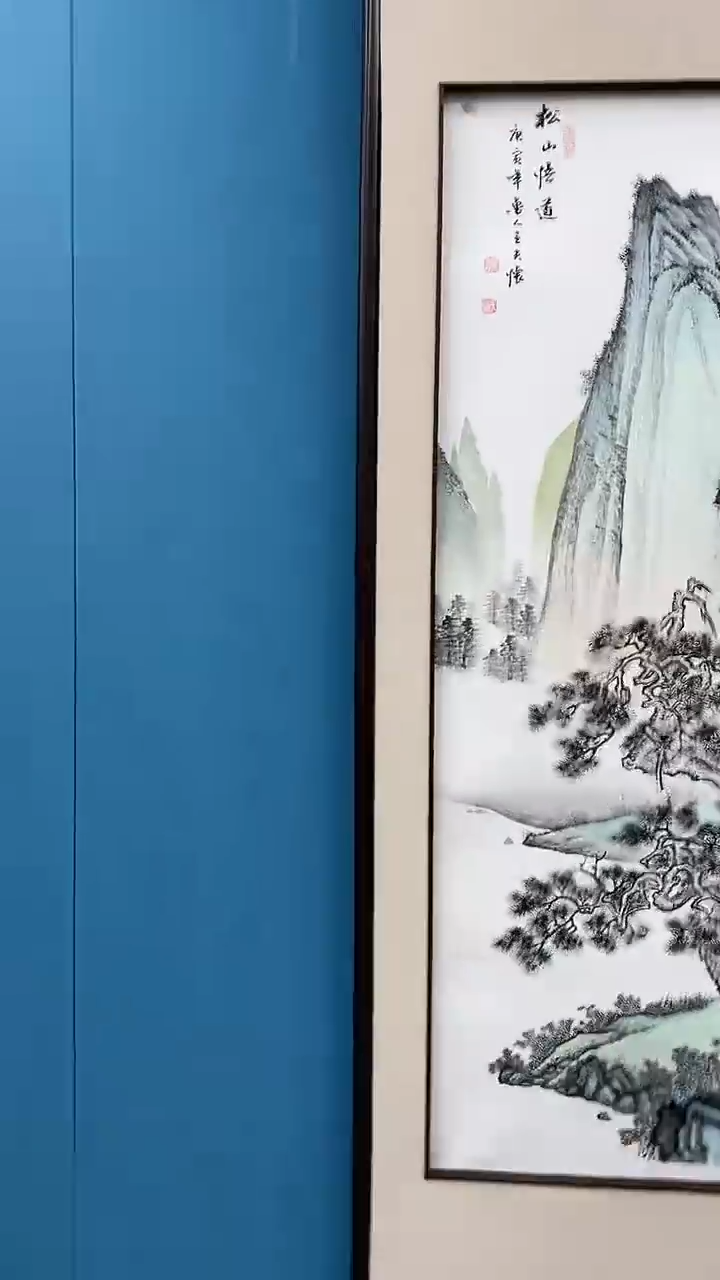 【闪购商品】国画1.15-王夫怀-四尺三开山水69