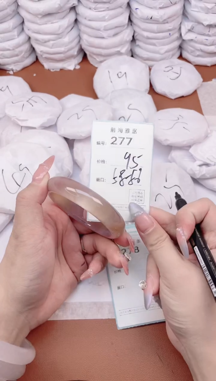 【闪购商品】玛瑙/玉髓手镯未镶嵌277