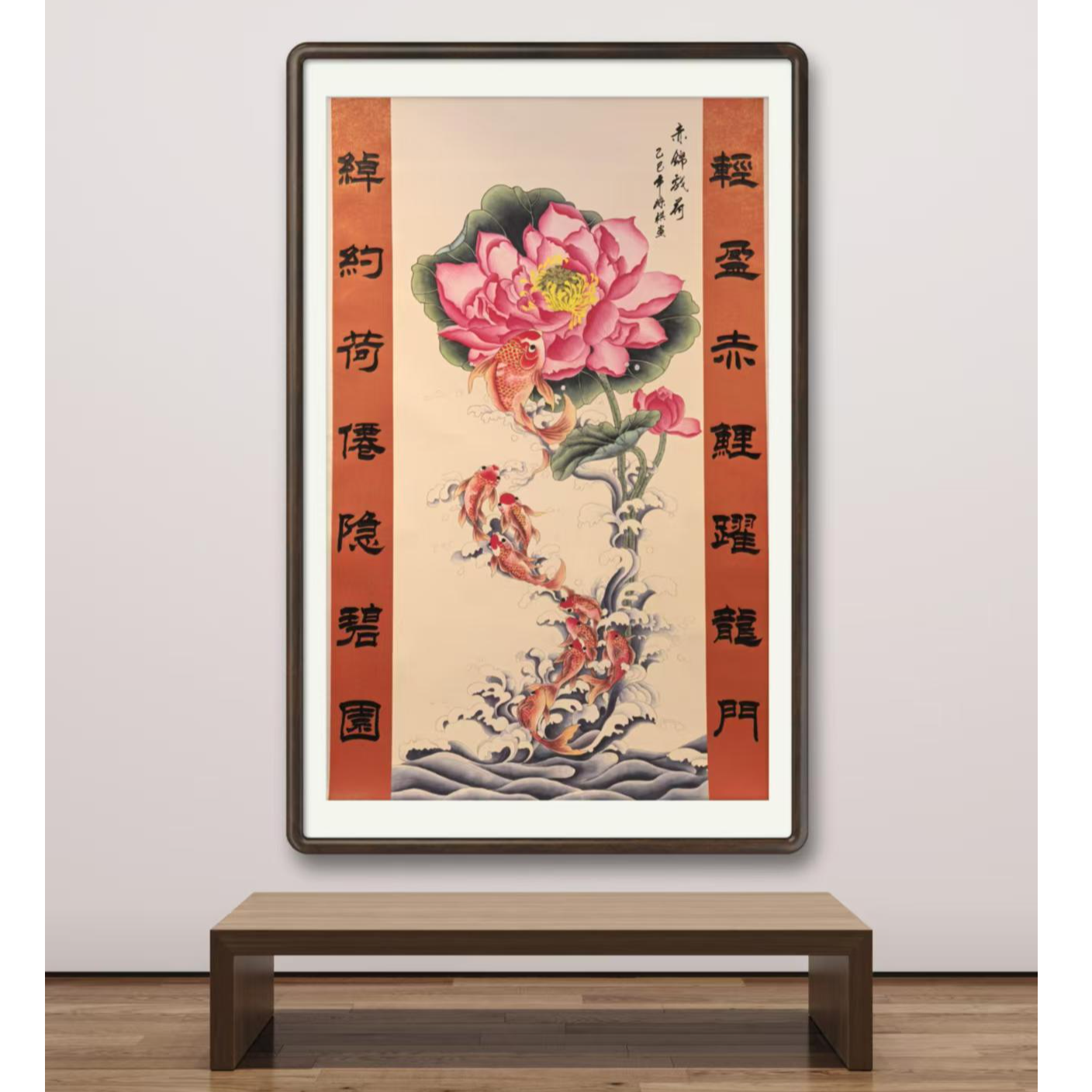 孙祺先生作品《赤锦戏荷》