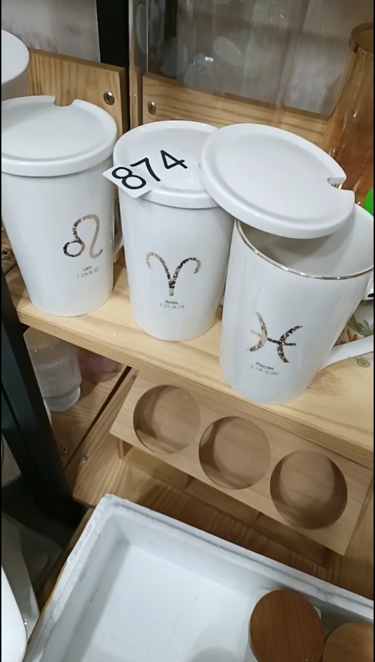 【闪购商品】瓷盖杯3个装874