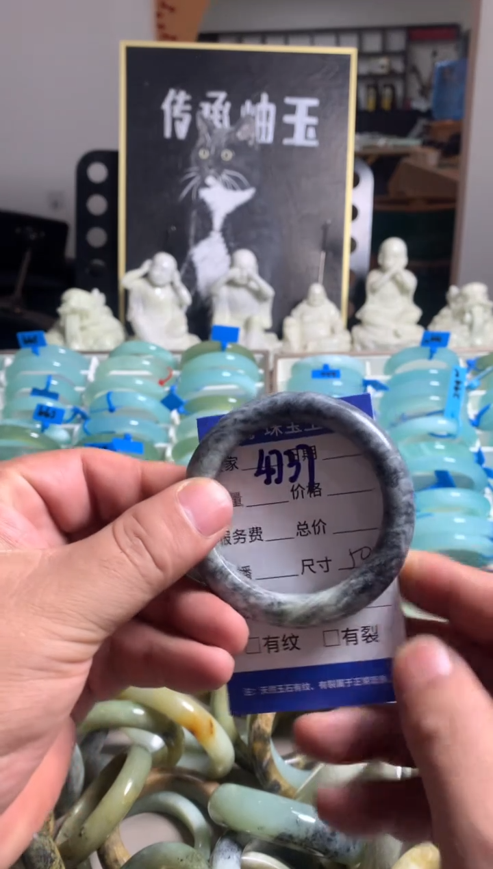 蛇纹石玉未镶嵌手镯4737