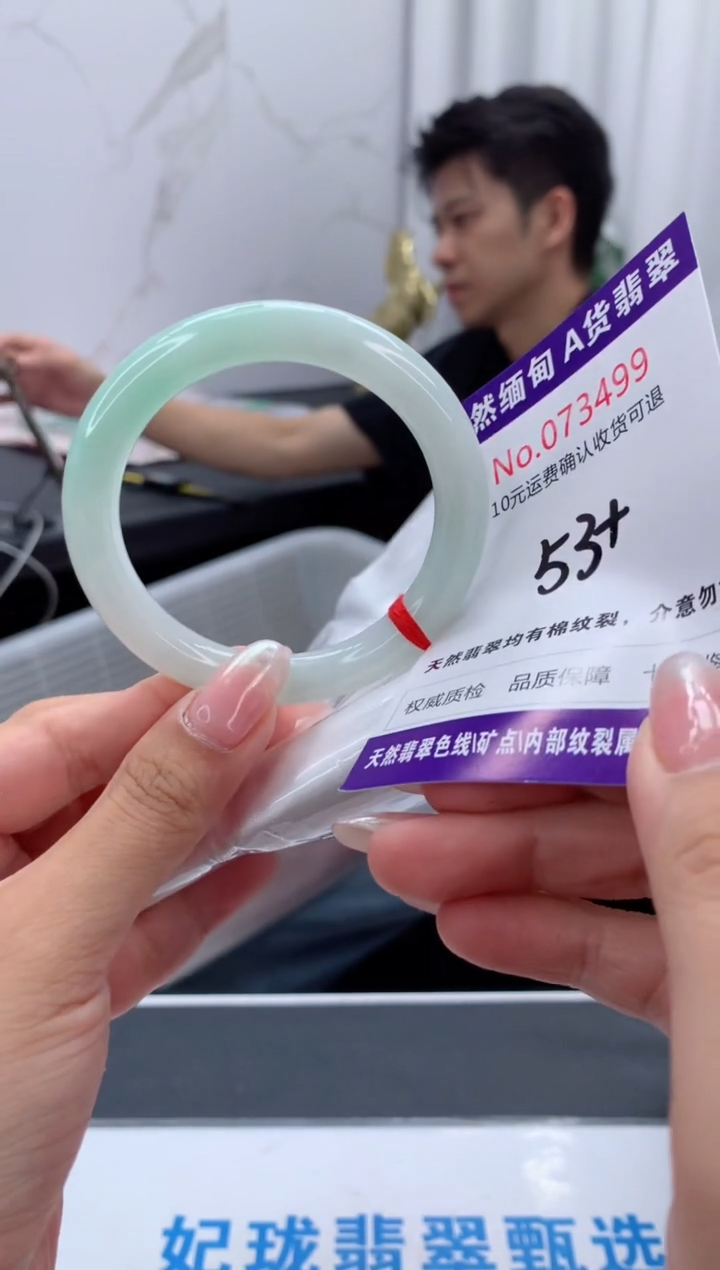 翡翠手镯未镶嵌天然缅甸A货翡翠