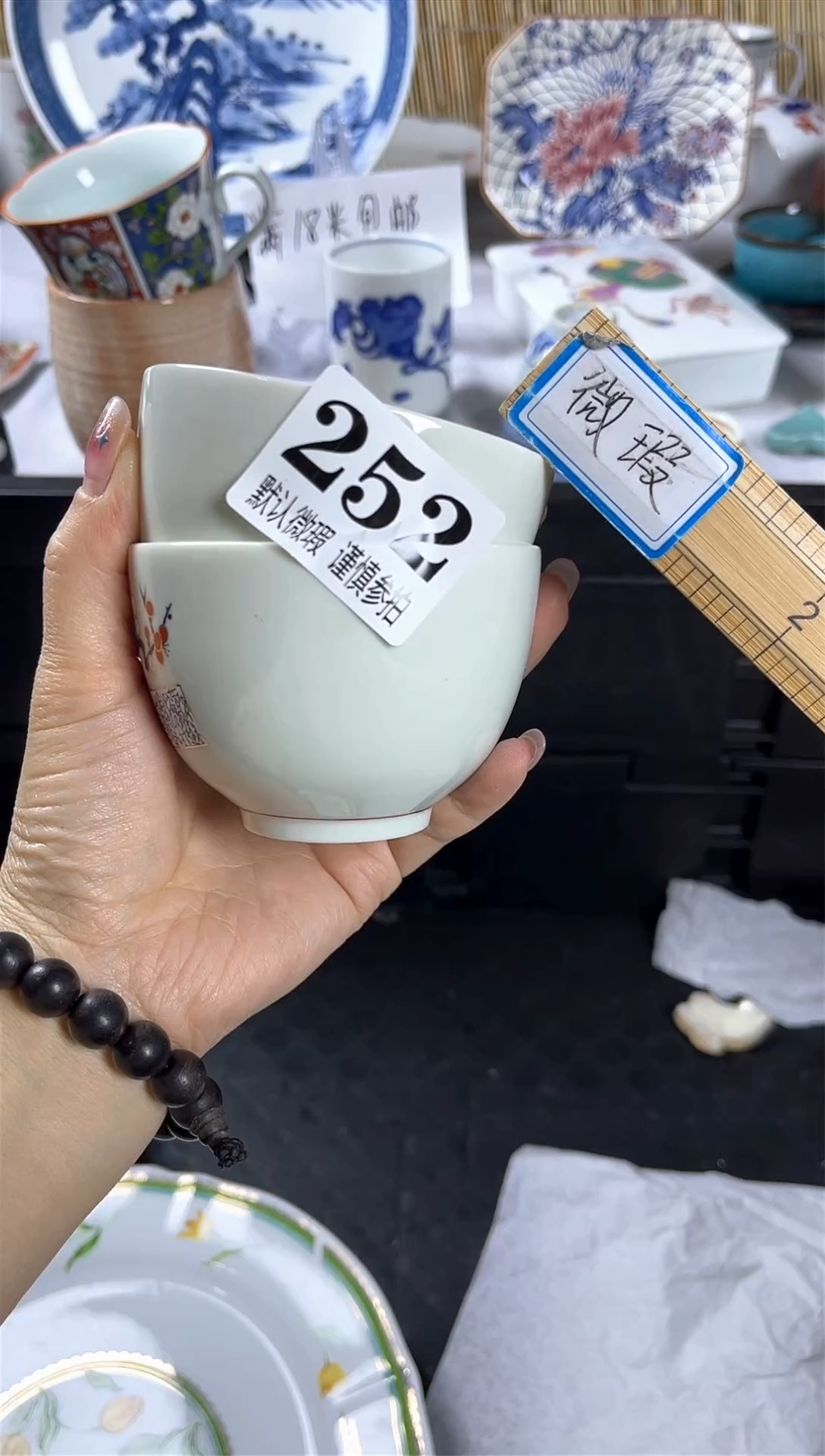 【闪购商品】碟            252