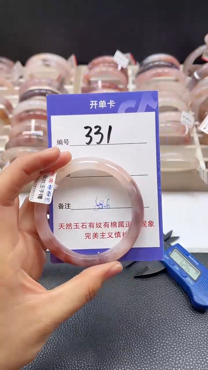 【闪购商品】石英质玉手镯未镶嵌0331