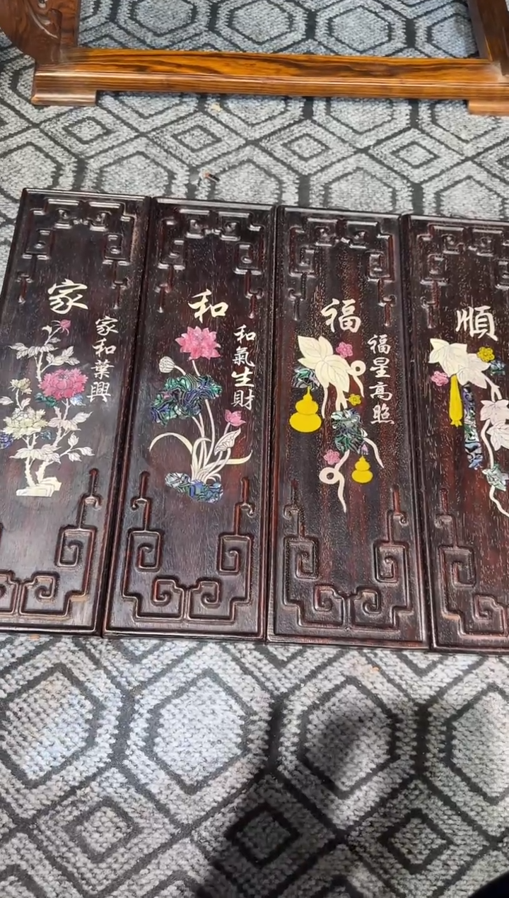 黄花梨/降香黄檀小叶紫檀四条屏