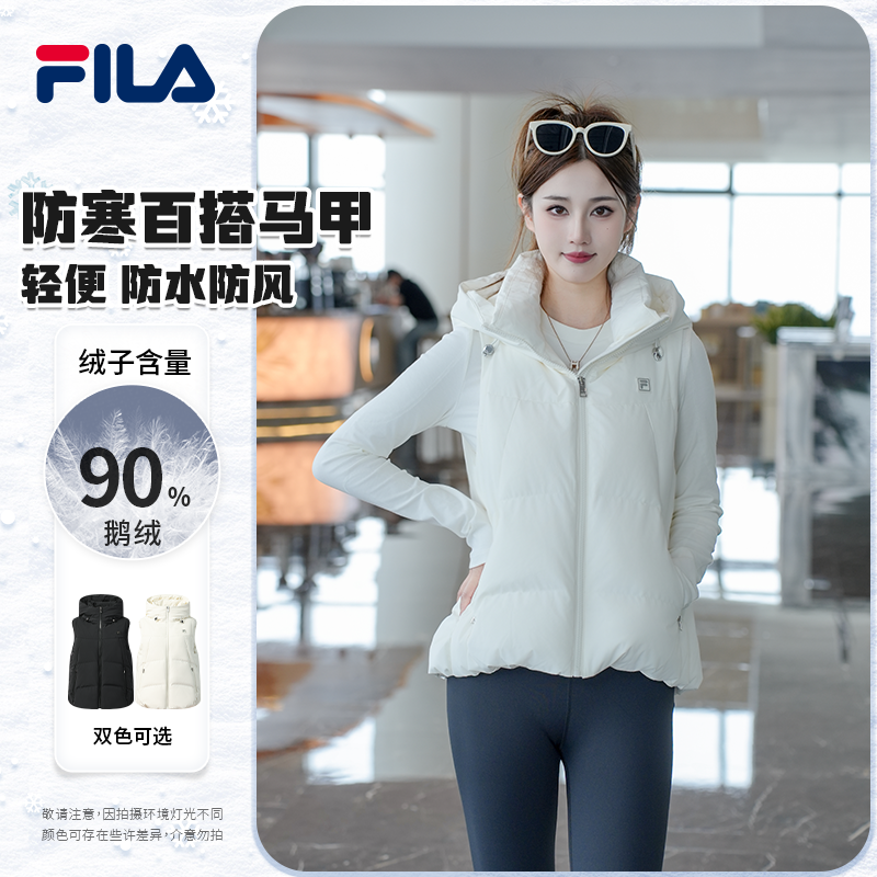 Fila/斐乐女秋冬羽绒马甲【90绒子含量】鹅绒保暖防水F11W543905F