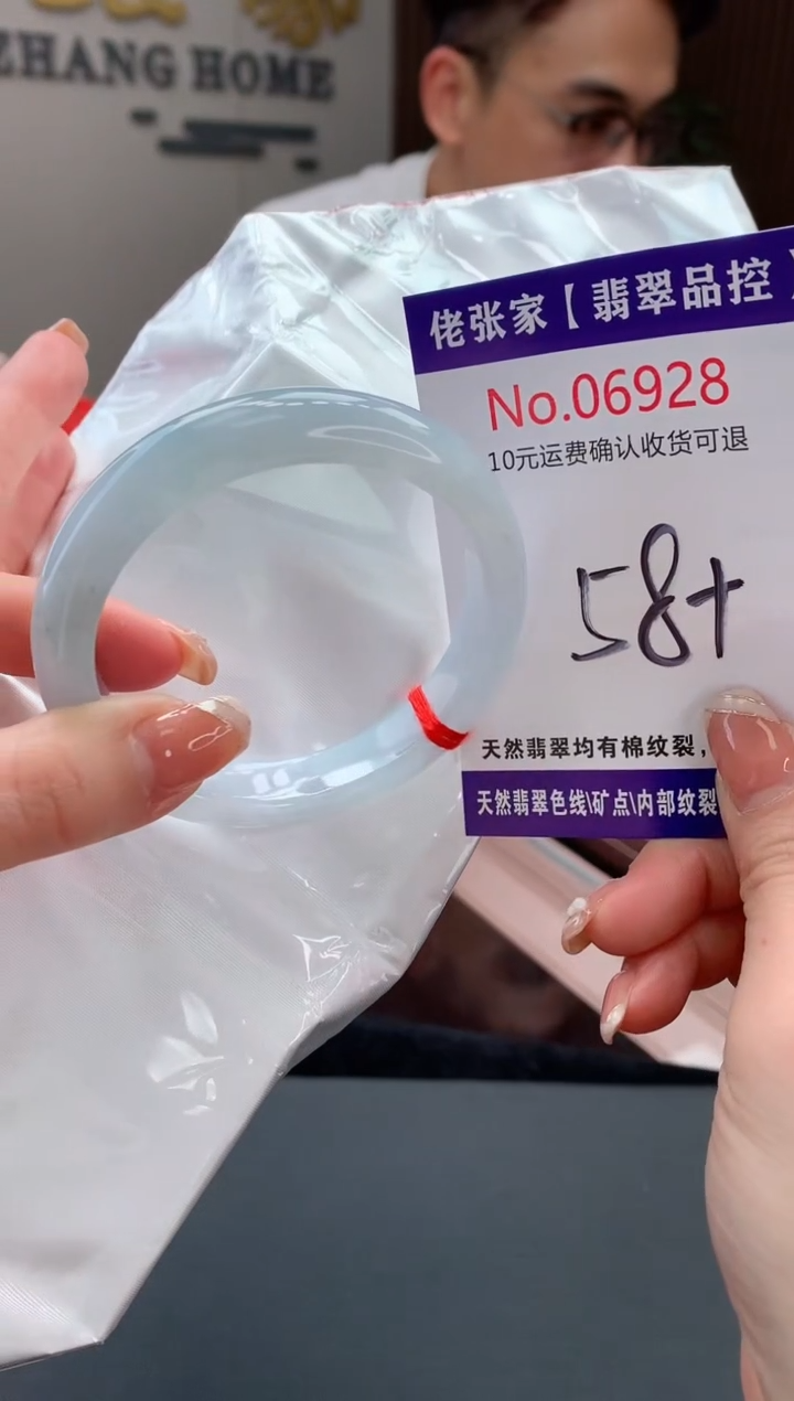 【闪购商品】翡翠手镯未镶嵌天然缅甸A货翡翠