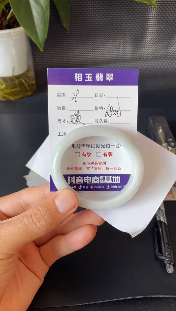 未镶嵌定制翡翠1