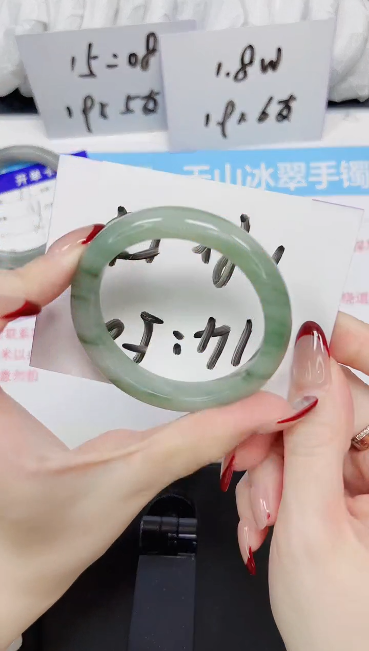 【闪购商品】石英质玉手镯未镶嵌88