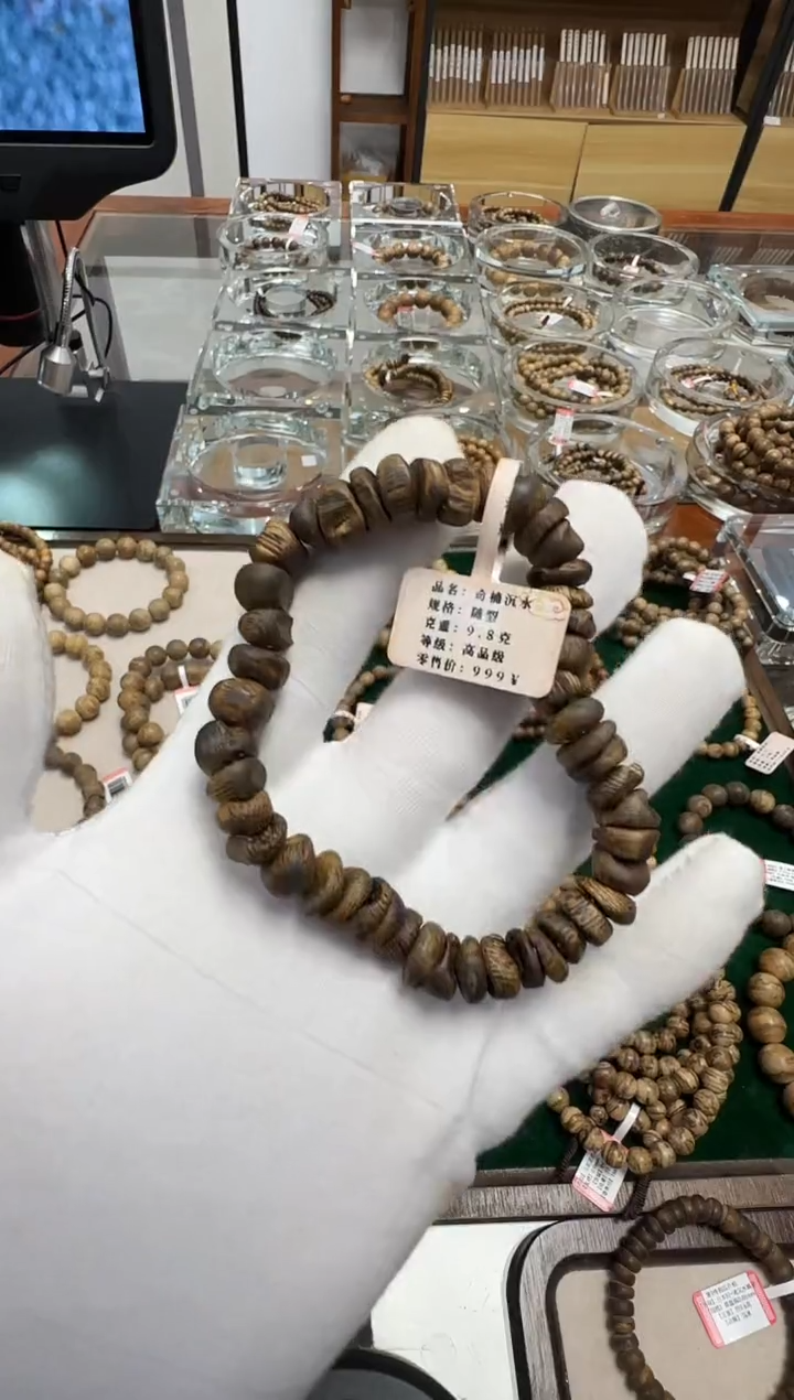 【闪购商品】沉香手串绿棋随型沉水9.8克多样性发一沉香