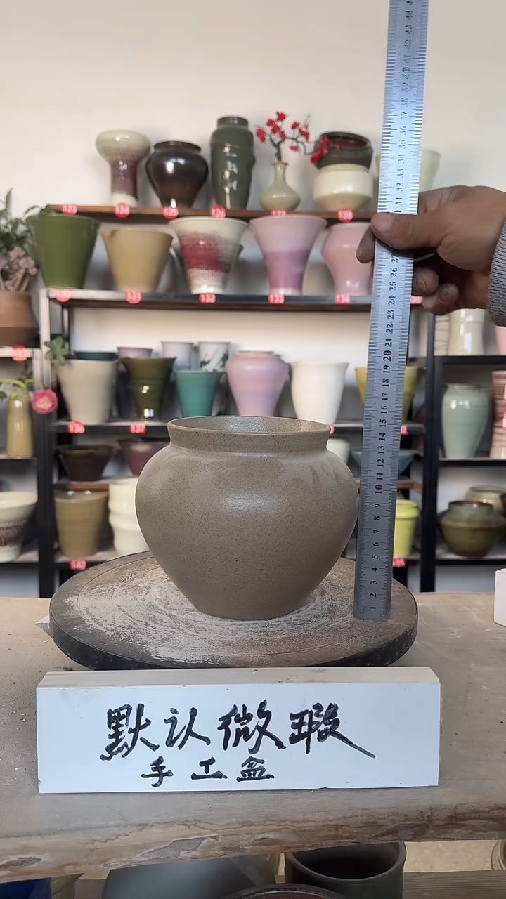 【闪购商品】陶瓷16-高14口12瑕