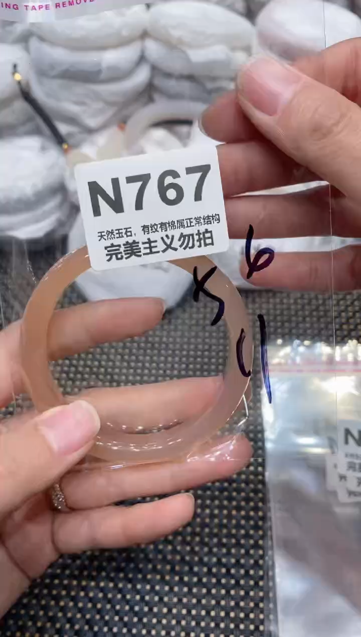 手镯玛瑙/玉髓未镶嵌56