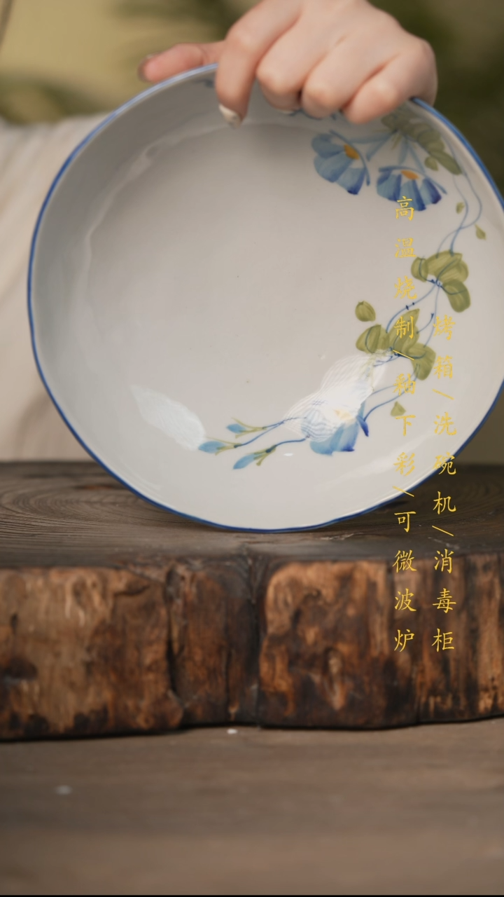 瓷片景德镇高温釉下彩可微波烤箱洗碗机