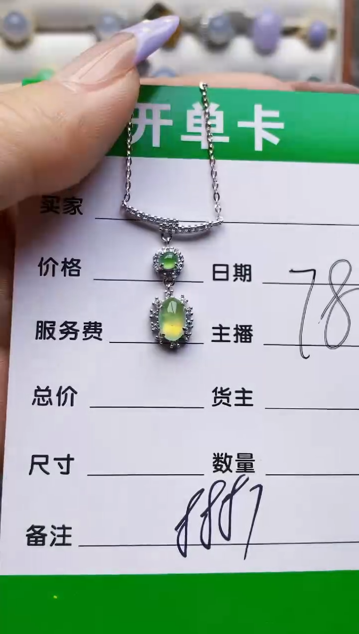 银S925镶嵌戒指翡翠8887