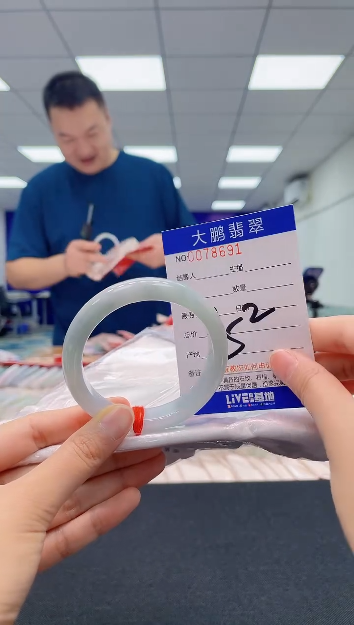 翡翠未镶嵌手镯AAAAAAAAAA