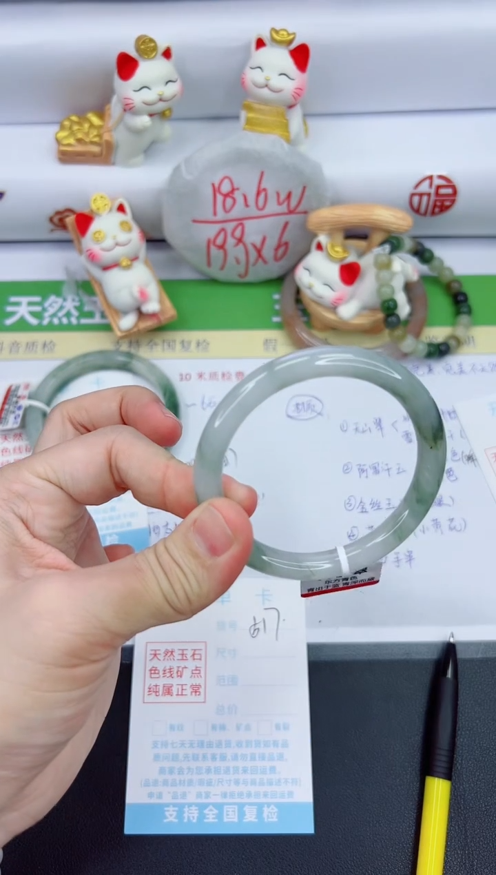 【闪购商品】石英质玉手镯未镶嵌517-55.1