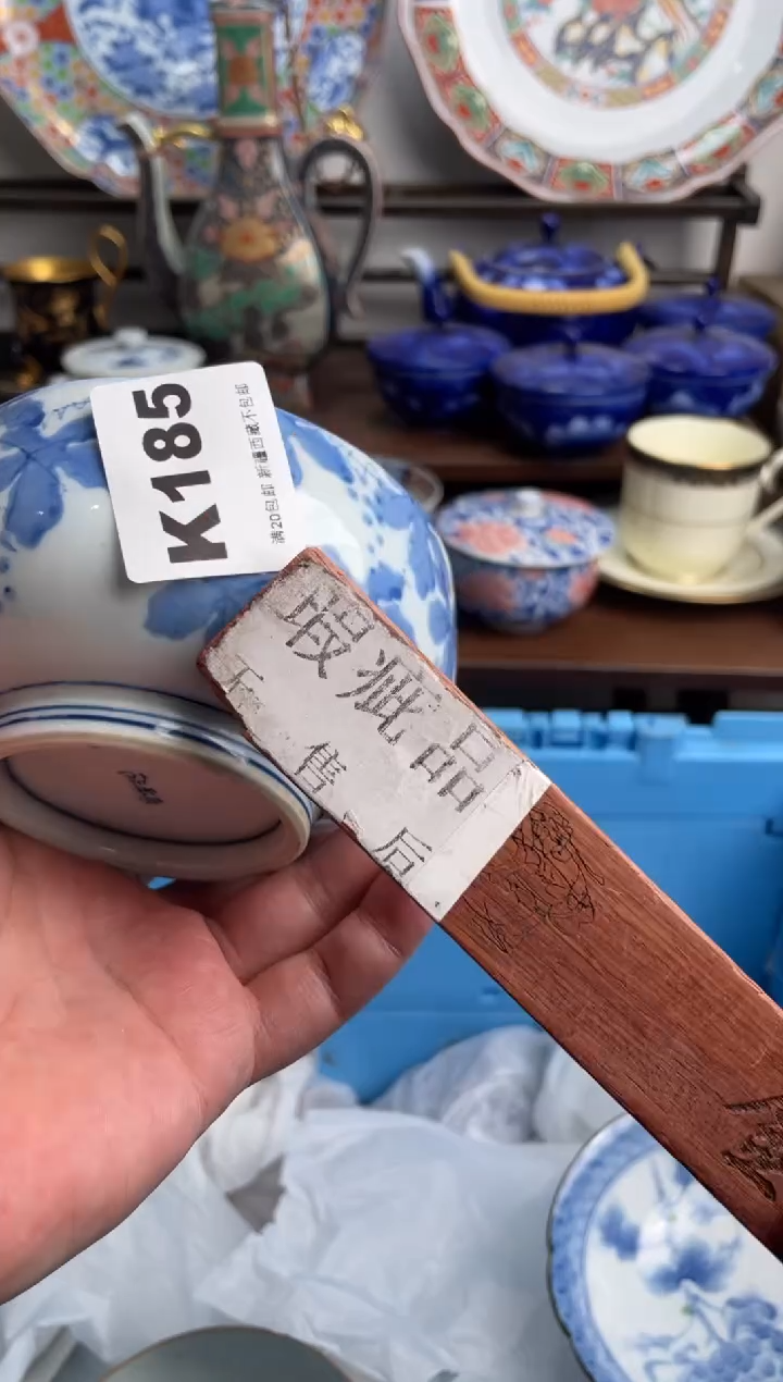 【闪购商品】瓷片185-K-满20包邮48h凑单