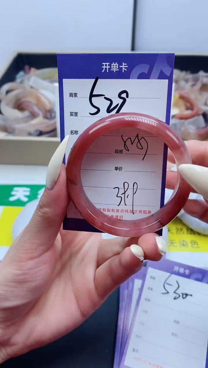 【闪购商品】石英质玉（金丝玉）手镯未镶嵌529-52