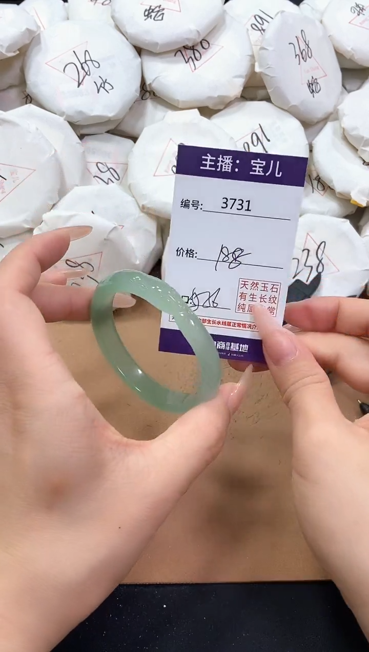 【闪购商品】玛瑙/玉髓手镯未镶嵌3731