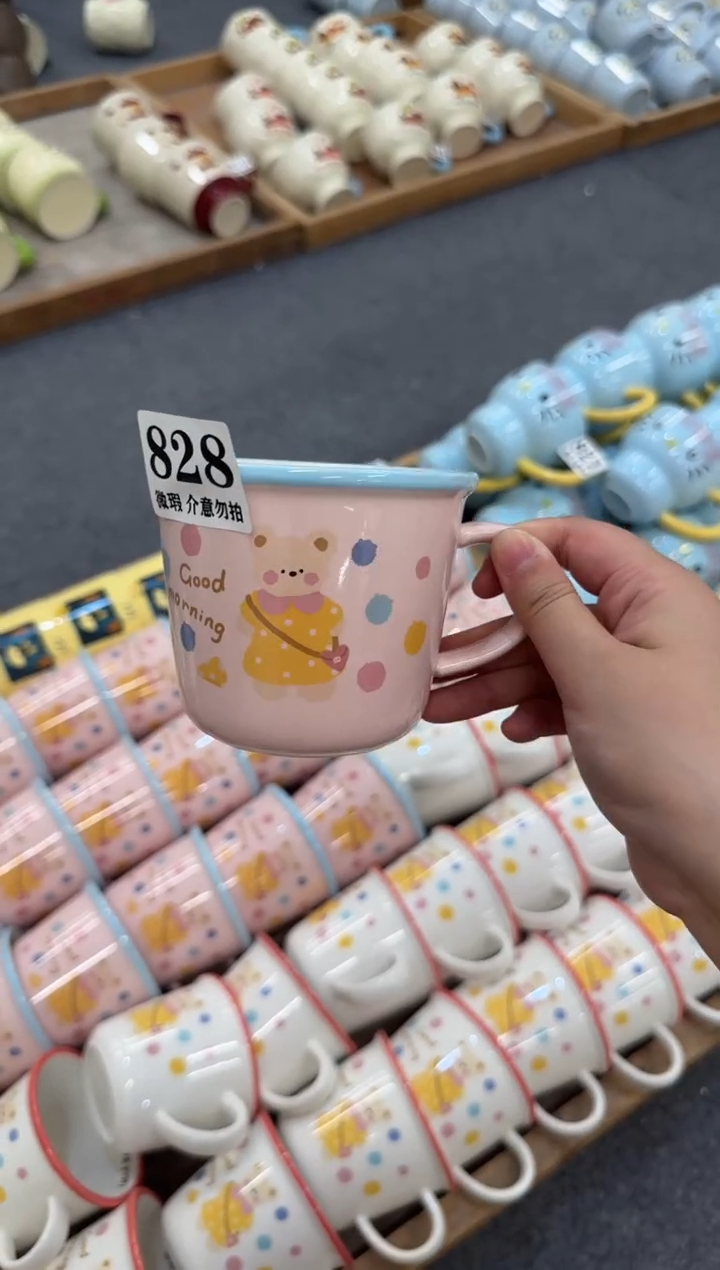 杯子828微瑕马克杯 完美主义者慎拍