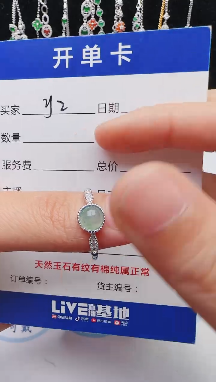 【闪购商品】翡翠戒指银S925镶嵌红星翡翠