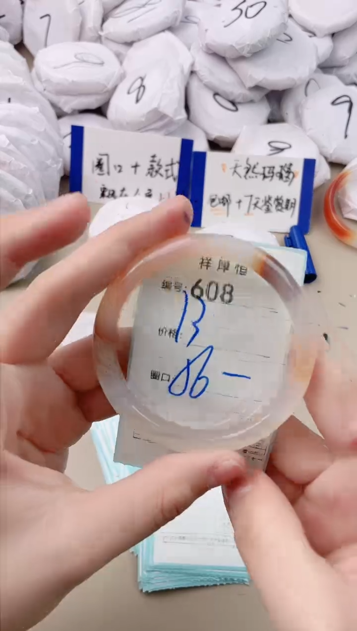 【闪购商品】玛瑙/玉髓手镯未镶嵌608