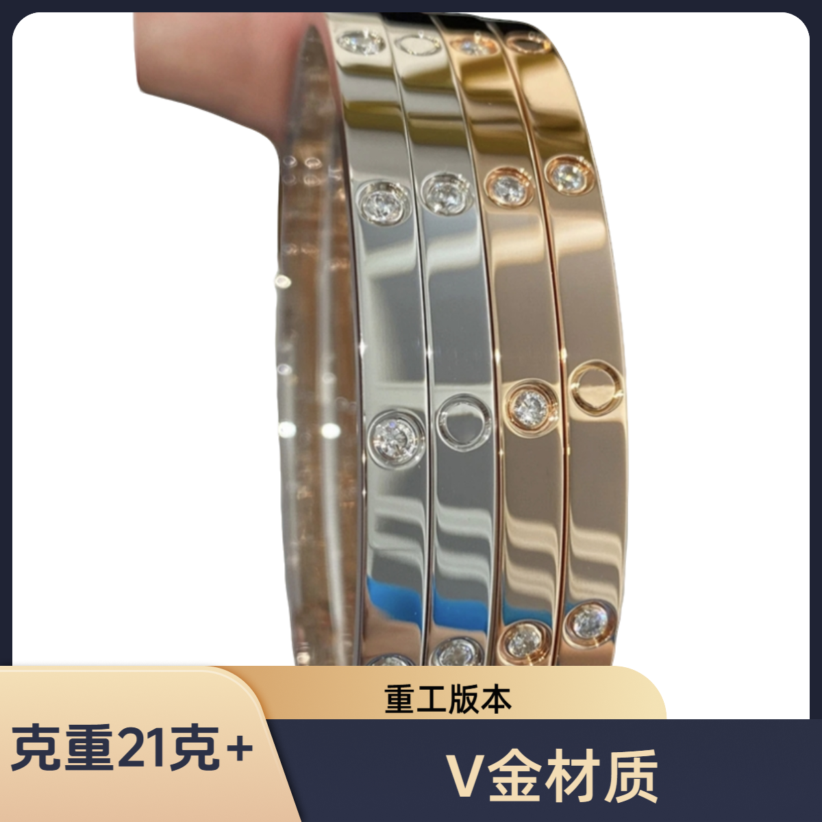 钨合金手镯 重工版本 窄版经典LOVE手镯 造型时尚经典网红款