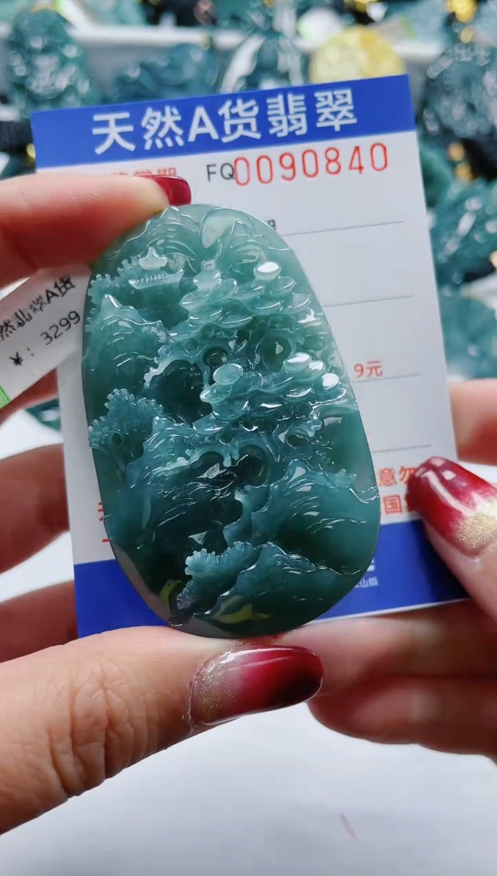 【闪购商品】翡翠颈饰未镶嵌           