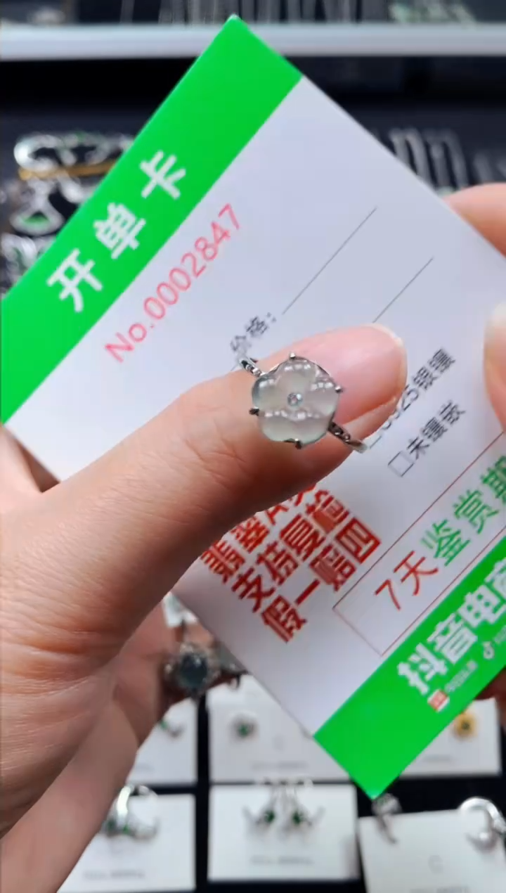 【闪购商品】翡翠戒指银S925镶嵌2847