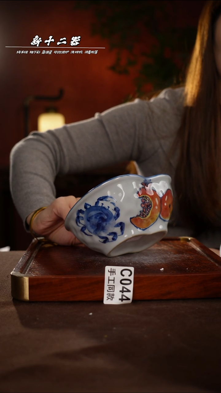 其他C044新十二器瓷器