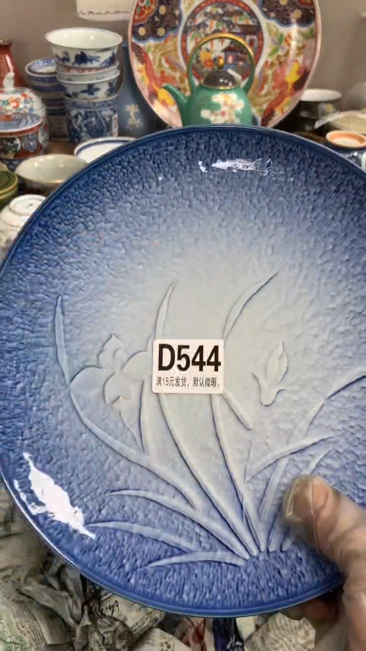 【闪购商品】瓷片544闪购类型 定向 玉平